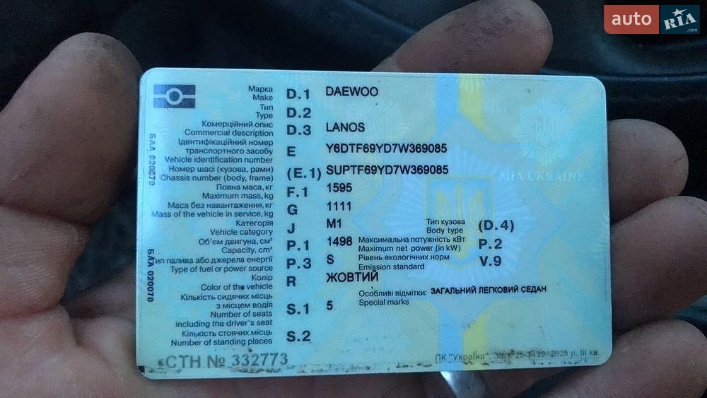 Daewoo Lanos 2007 VIN Y6DTF69YD7W369085 фото оголошення 14 з 15