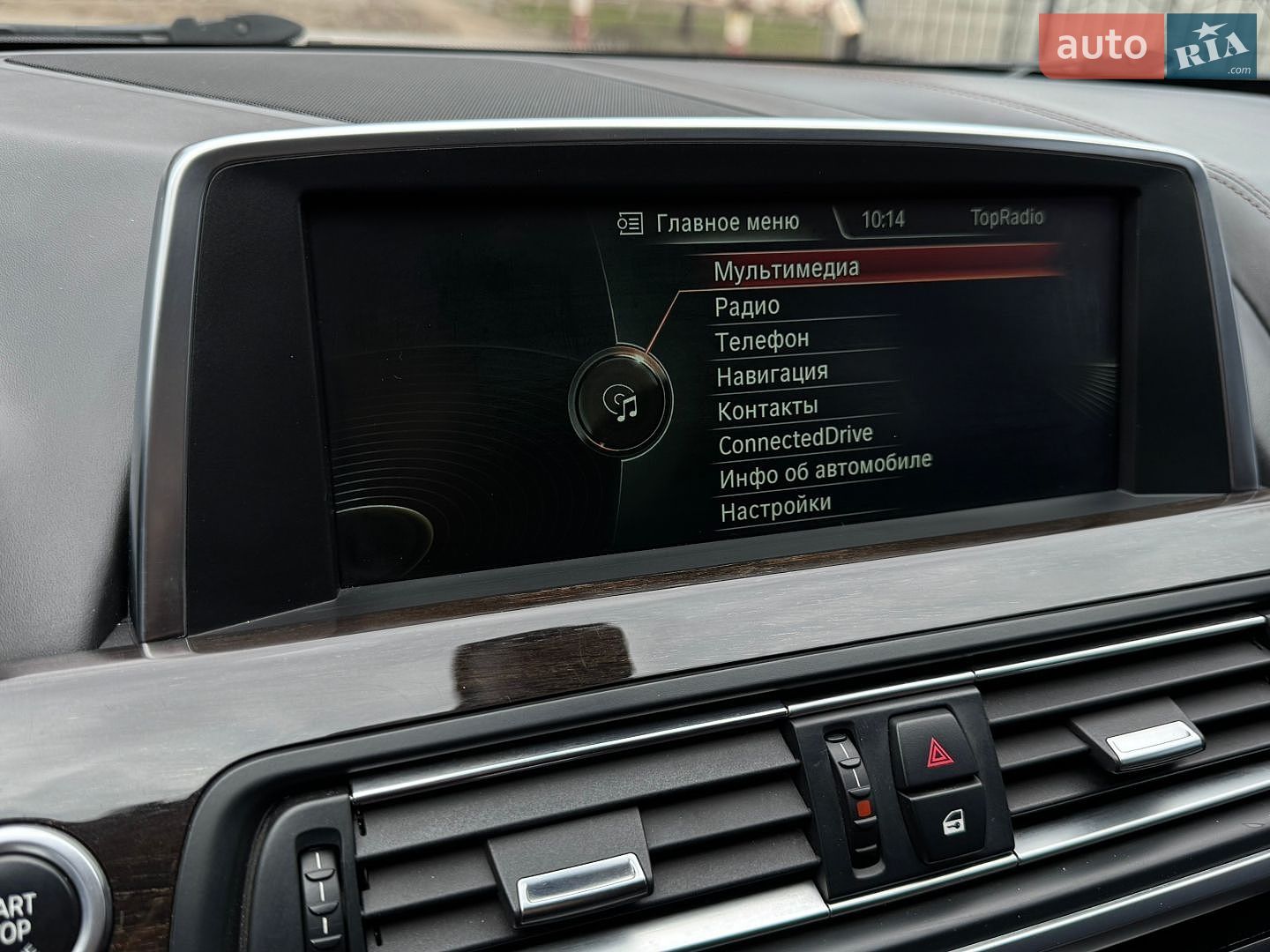 BMW 6 Series Gran Coupe 2013 VIN WBA6B81070DZ71830 фото оголошення 26 з 28