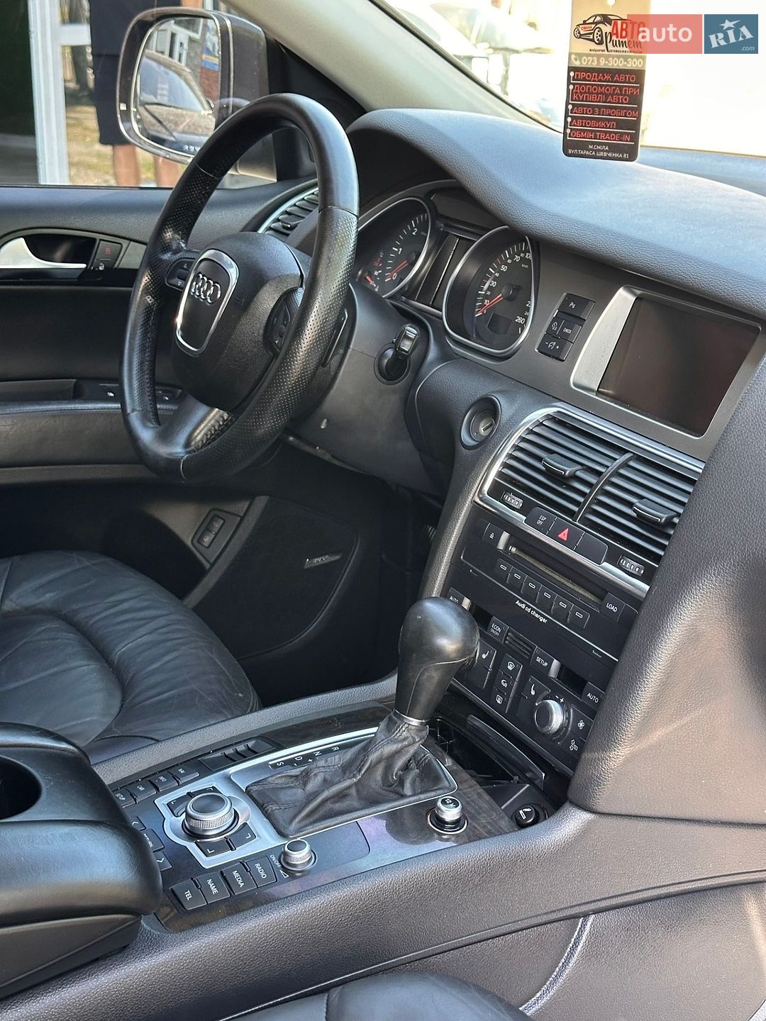 Audi Q7 2007 VIN WAUZZZ4L67D064890 фото оголошення 5 з 20