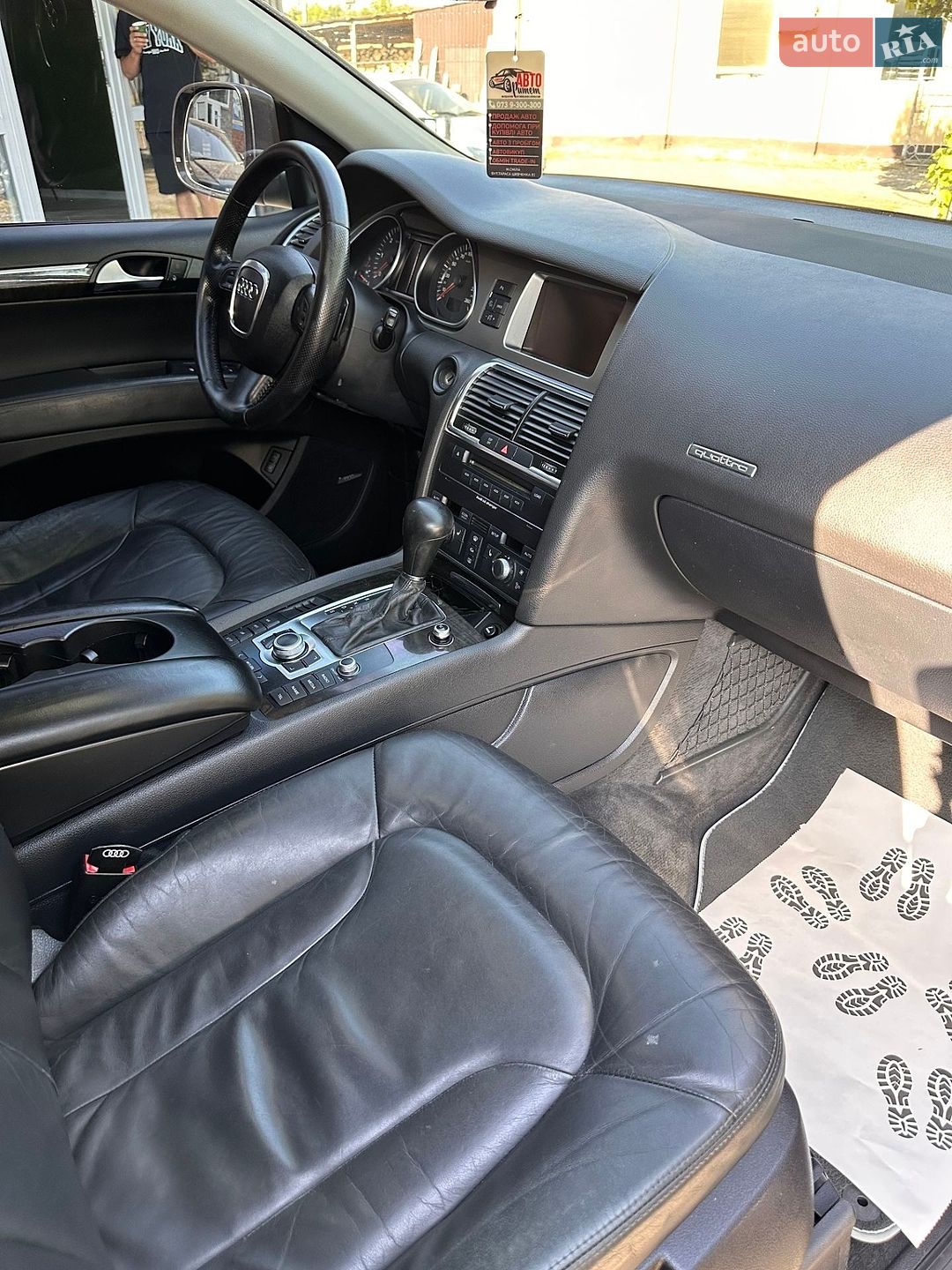 Audi Q7 2007 VIN WAUZZZ4L67D064890 фото оголошення 8 з 20