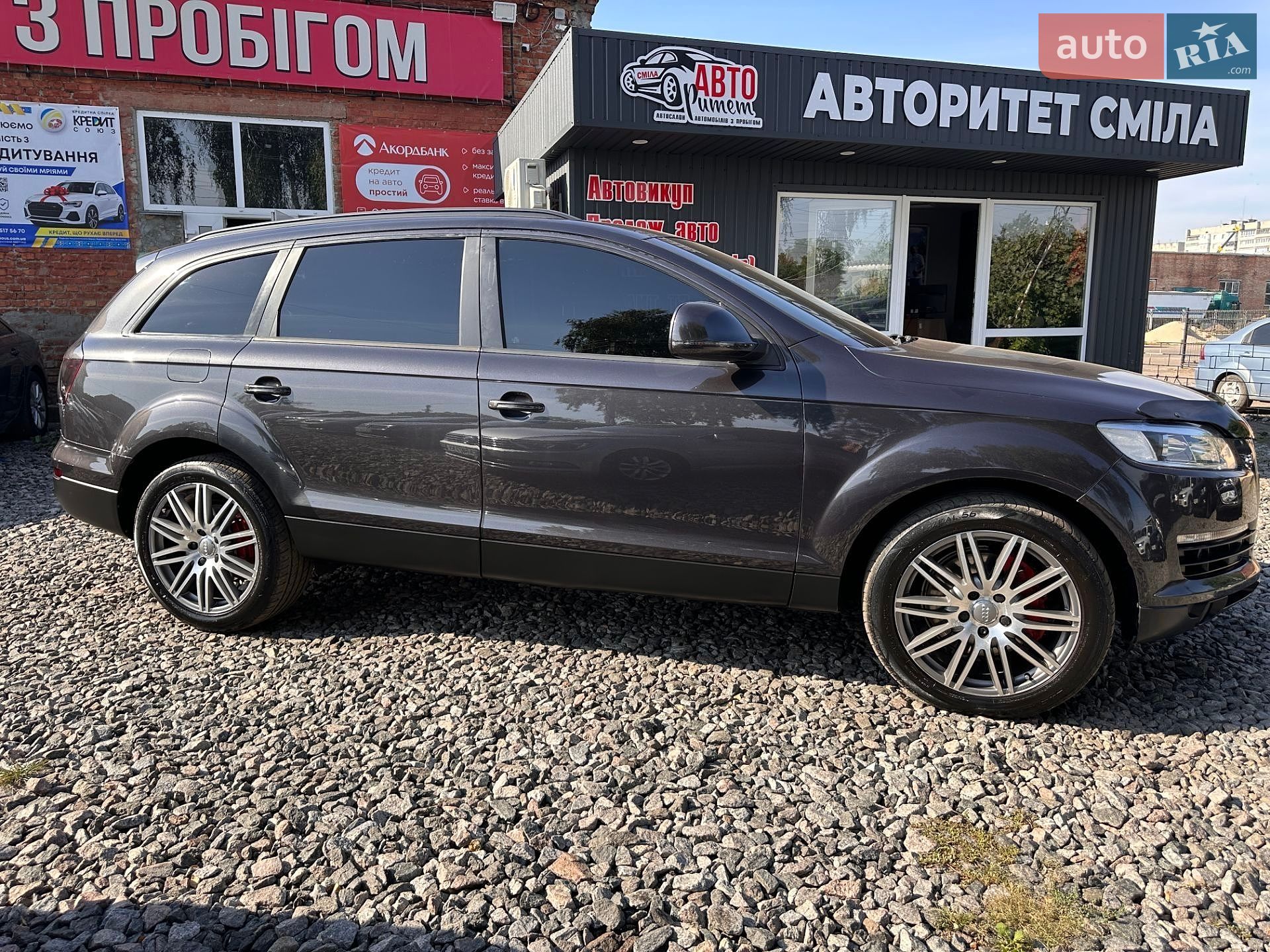 Audi Q7 2007 VIN WAUZZZ4L67D064890 фото оголошення 16 з 20