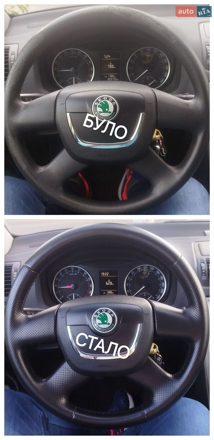 Skoda Octavia 2012 VIN TMBCS41Z4CB155879 фото оголошення 31 з 31