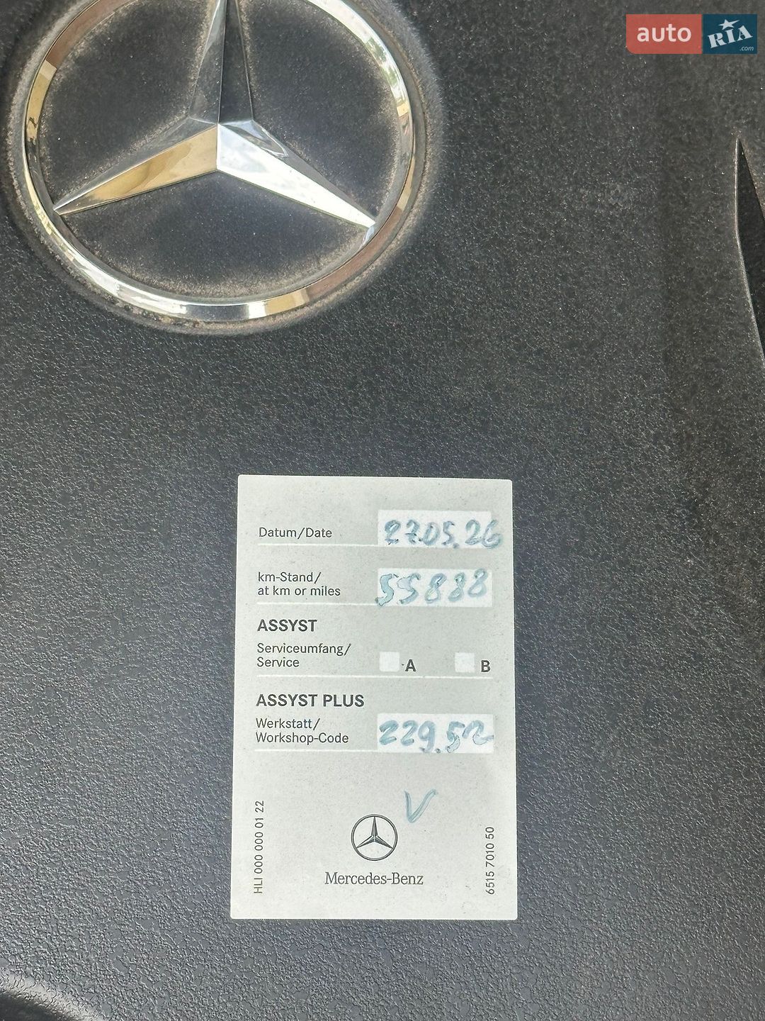 Mercedes-Benz S-Class 2021 VIN W1K6G6DB4NA074579 фото оголошення 21 з 23