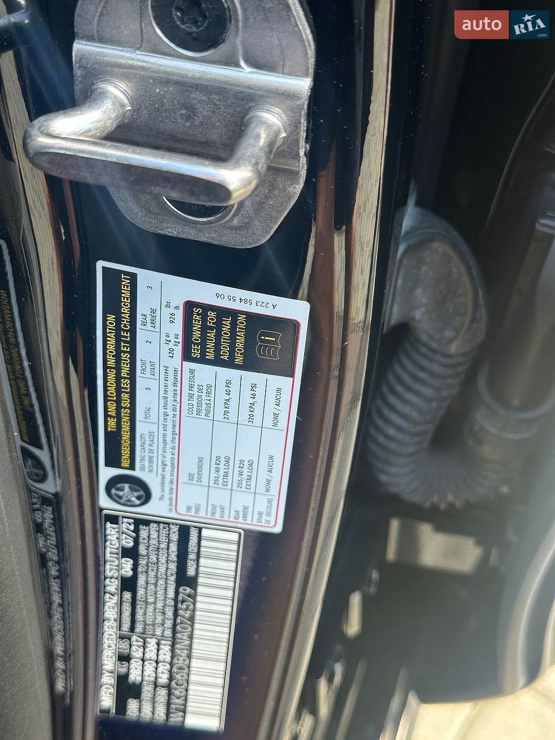 Mercedes-Benz S-Class 2021 VIN W1K6G6DB4NA074579 фото оголошення 23 з 23