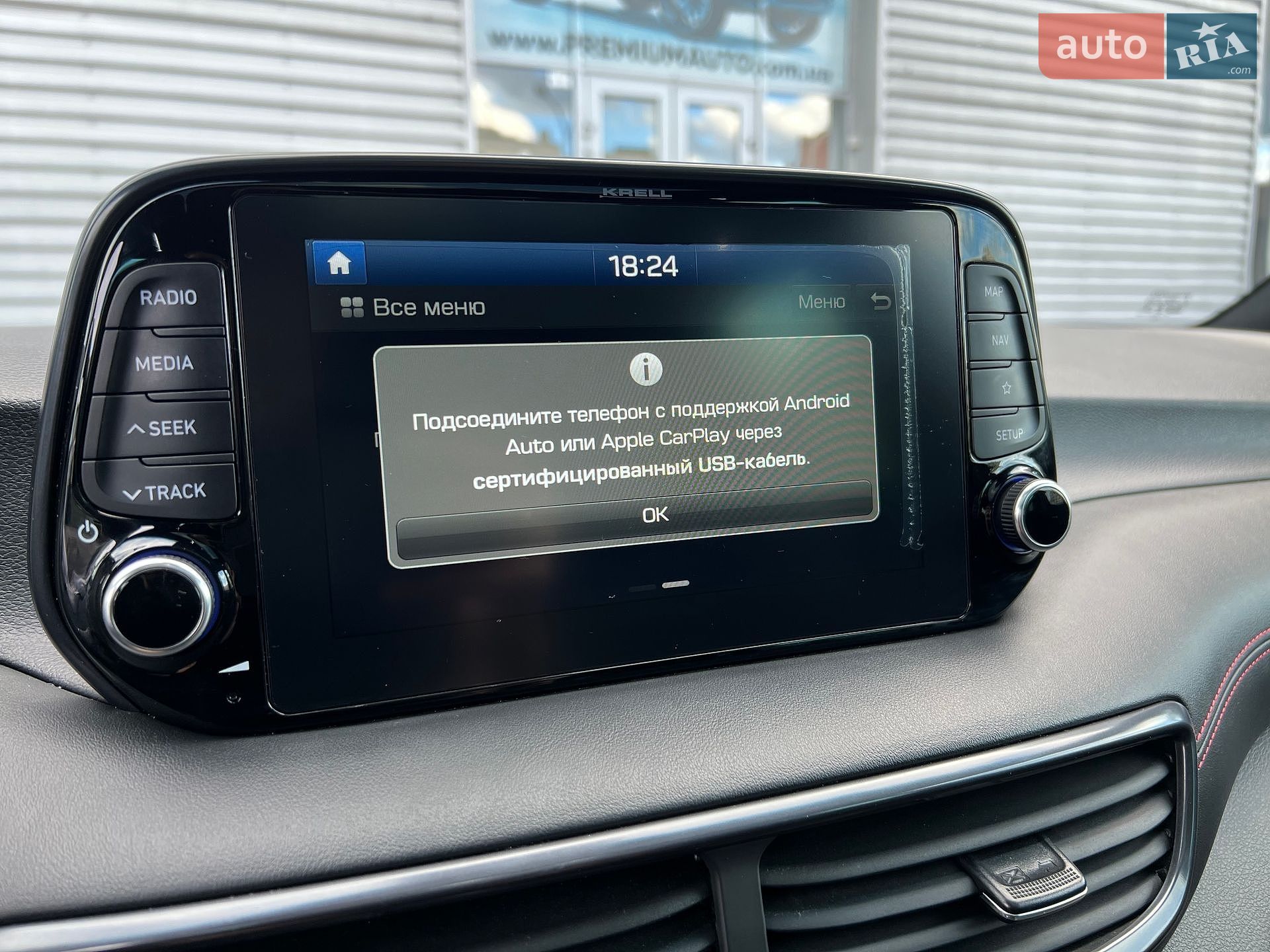 Hyundai Tucson 2020 VIN TMAJ381ADLJ107399 фото оголошення 45 з 47