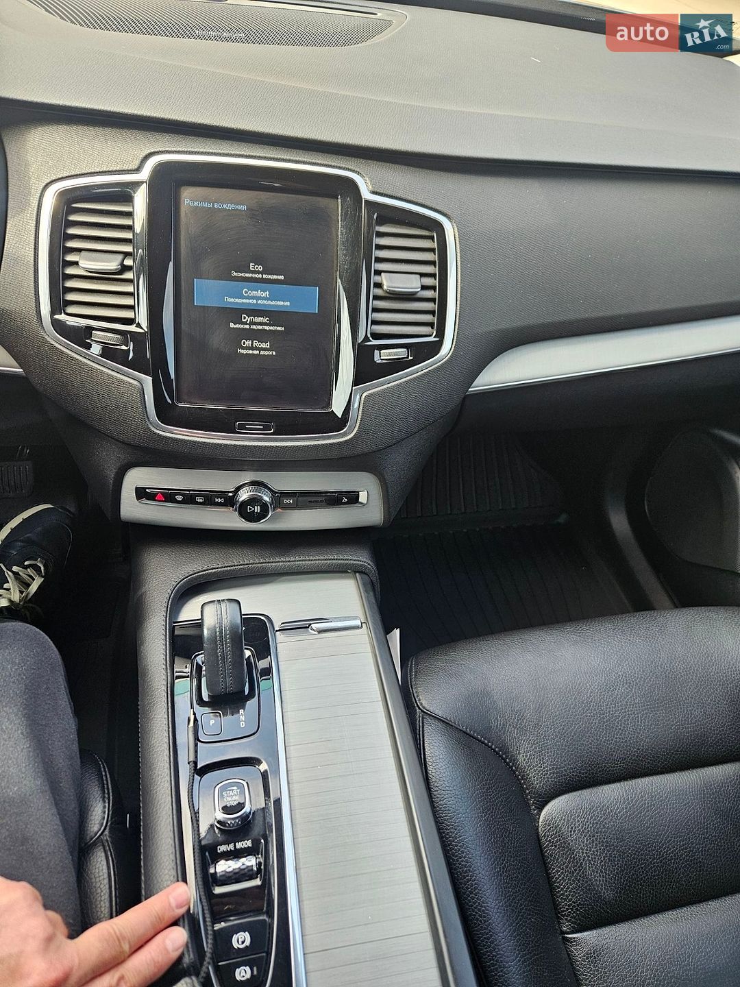 Volvo XC90 2019 VIN YV1LCK2UCL1589095 фото оголошення 28 з 30