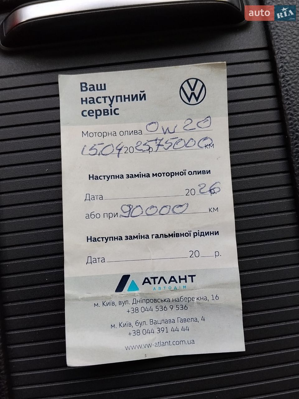 Volkswagen Passat 2021 VIN WVWZZZ3CZNE024601 фото оголошення 10 з 28
