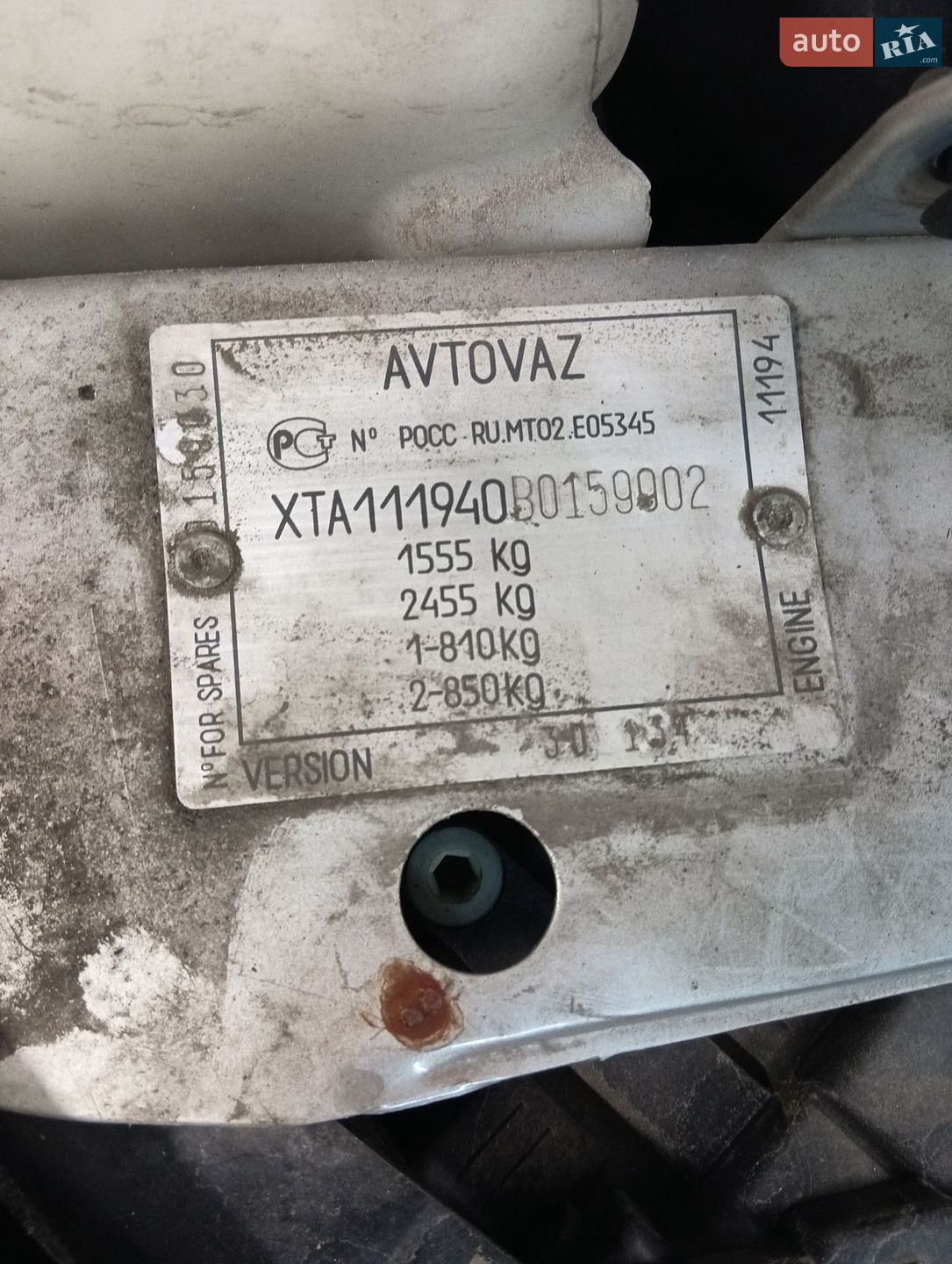 ВАЗ / Lada 1119 Калина 2011 VIN XTA111940B0159902 фото оголошення 2 з 13