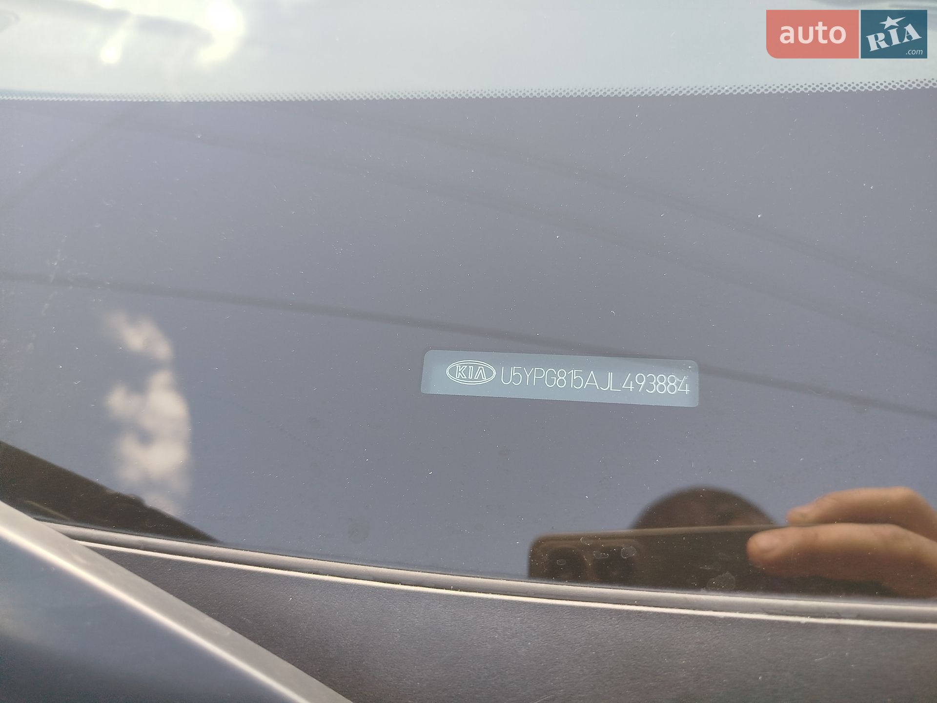 Kia Sportage 2018 VIN U5YPG815AJL493884 фото оголошення 15 з 15