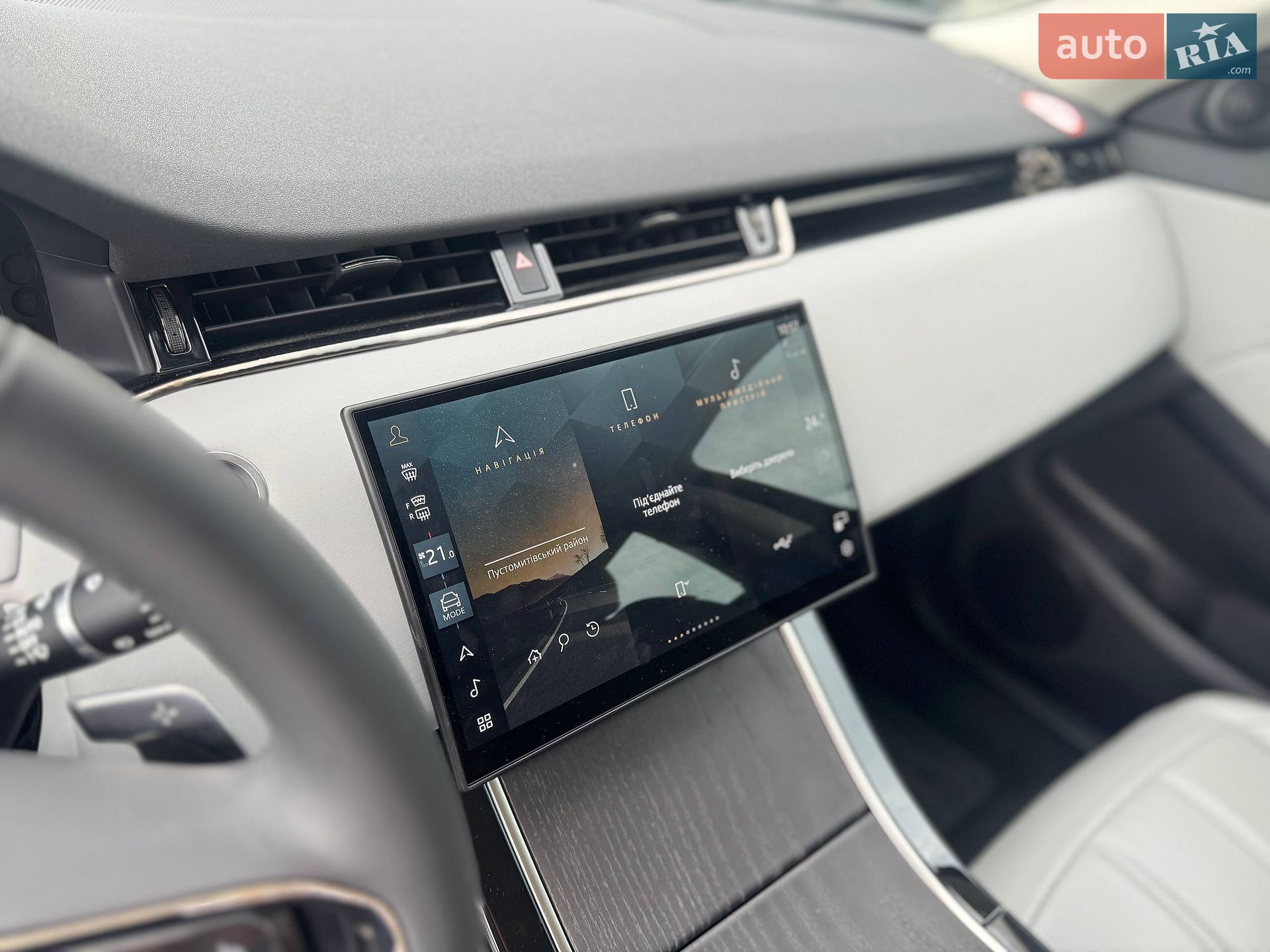 Land Rover Range Rover Evoque 2024 VIN SALZA2BN4SH278406 фото оголошення 11 з 18