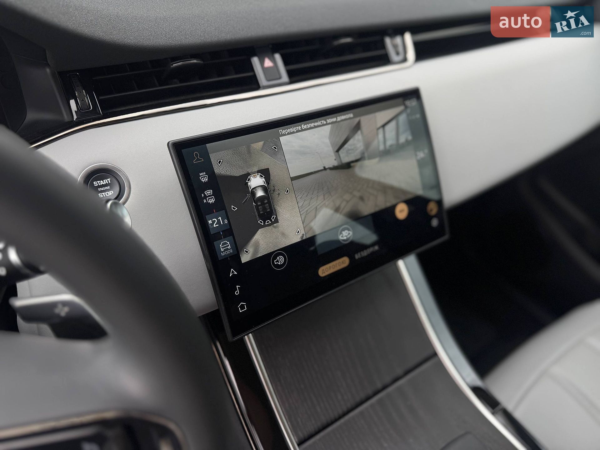 Land Rover Range Rover Evoque 2024 VIN SALZA2BN4SH278406 фото оголошення 12 з 18