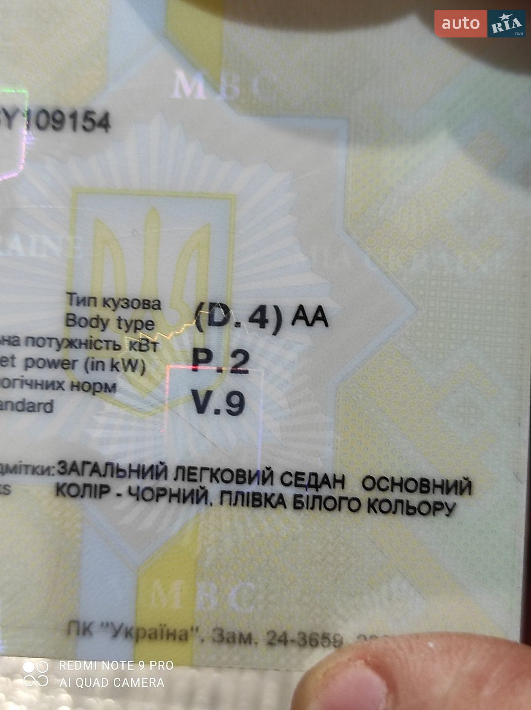 Chrysler 300C 2005 VIN 1C3H8B3R06Y109154 фото оголошення 3 з 42