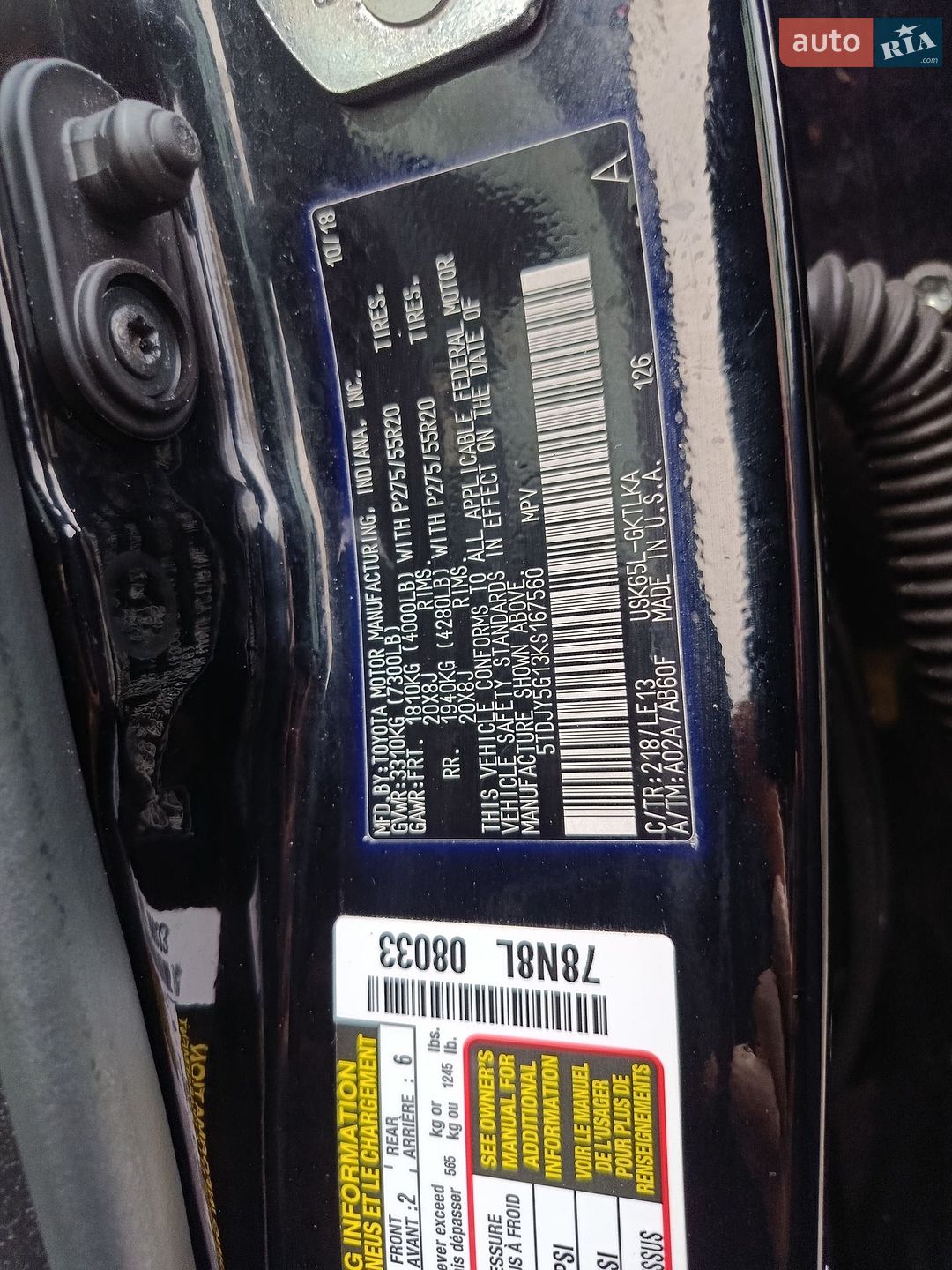 Toyota Sequoia 2018 VIN 5TDJY5G13KS167560 фото оголошення 34 з 57