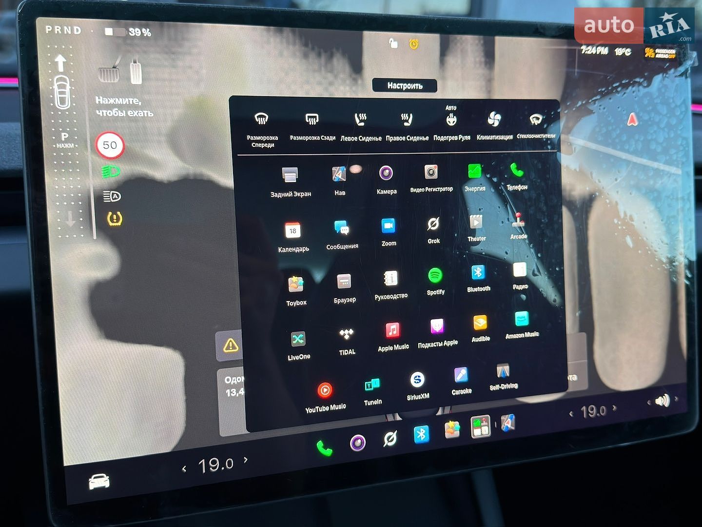 Tesla Model 3 2025 VIN 5YJ3E1EA4SF952168 фото оголошення 42 з 59