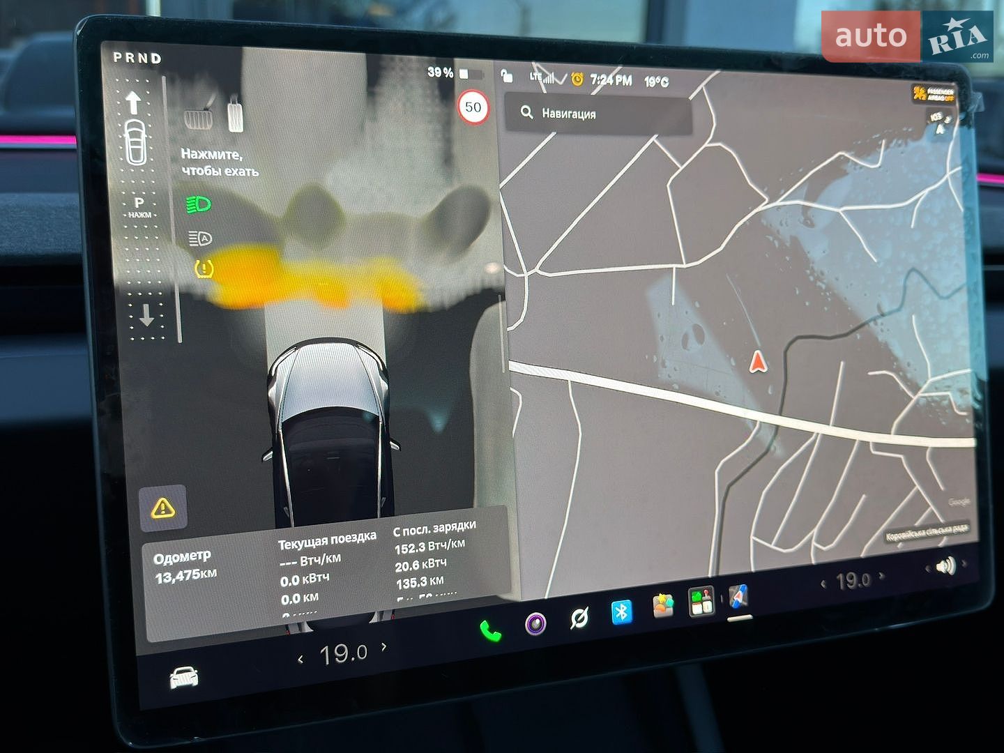 Tesla Model 3 2025 VIN 5YJ3E1EA4SF952168 фото оголошення 43 з 59