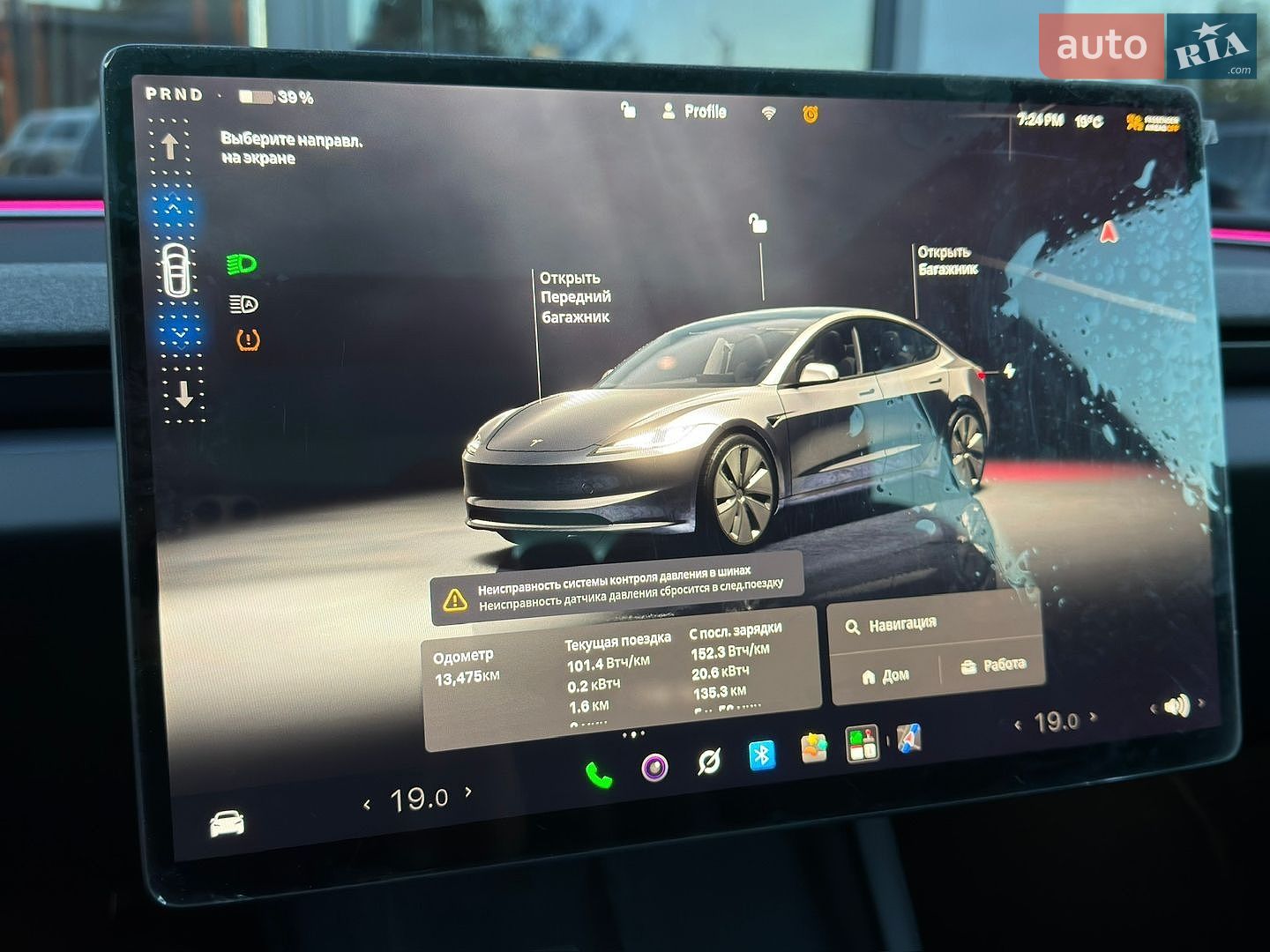 Tesla Model 3 2025 VIN 5YJ3E1EA4SF952168 фото оголошення 44 з 59