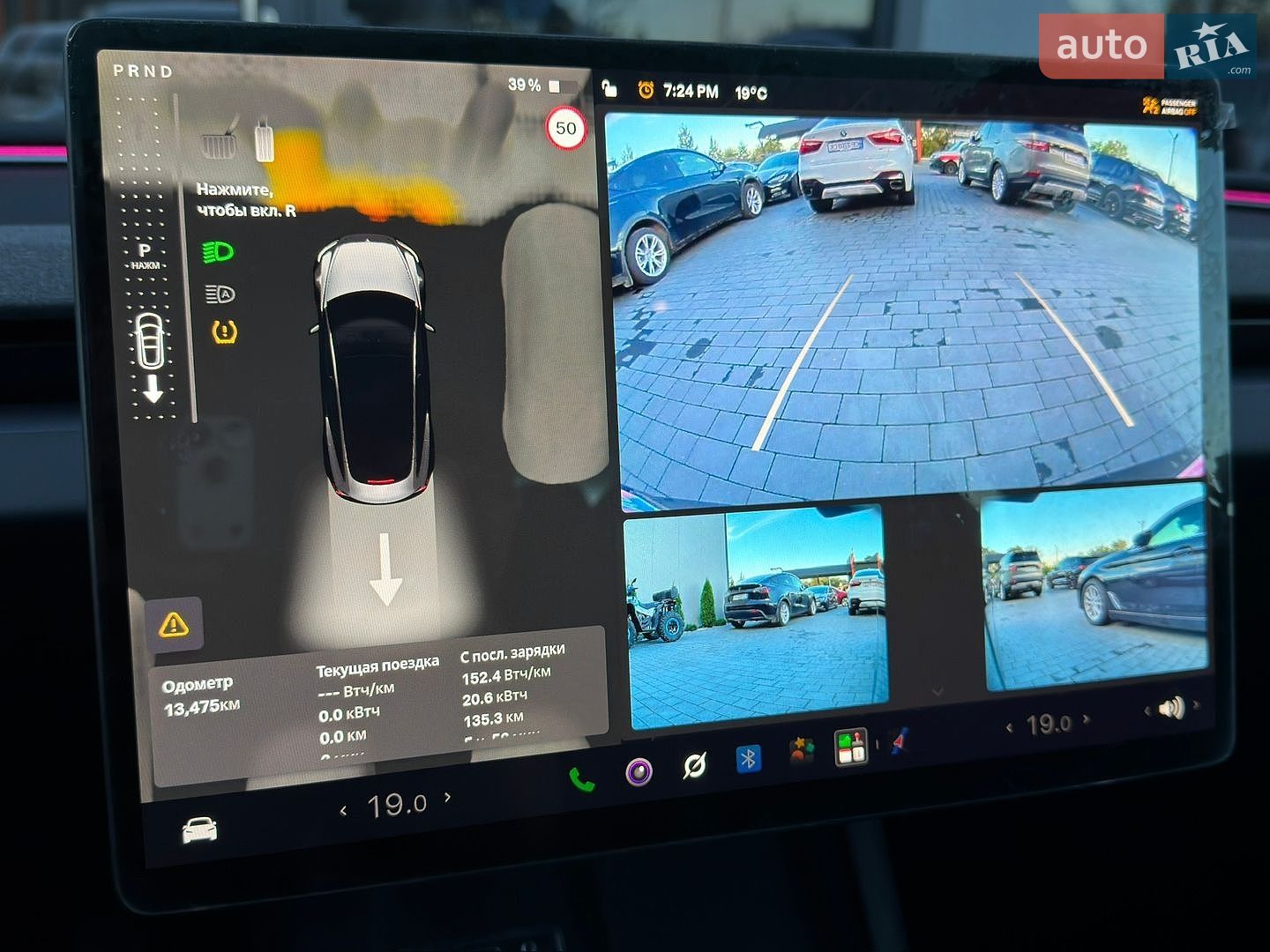 Tesla Model 3 2025 VIN 5YJ3E1EA4SF952168 фото оголошення 45 з 59