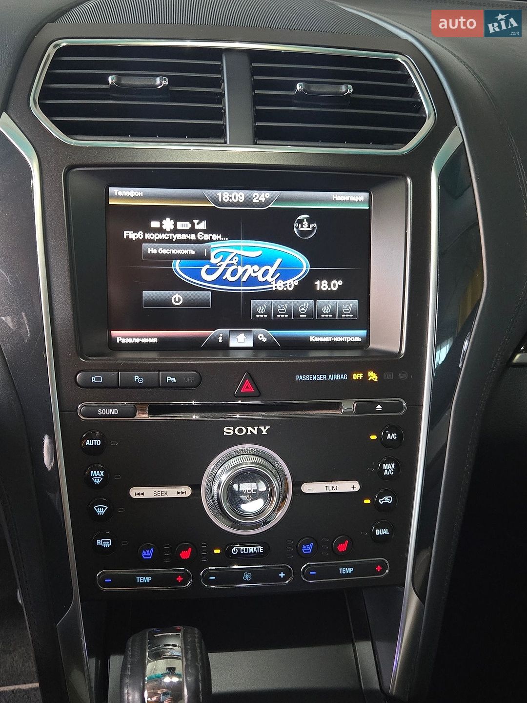 Ford Explorer 2015 VIN 1FM5K8HT5GGB83826 фото оголошення 29 з 52