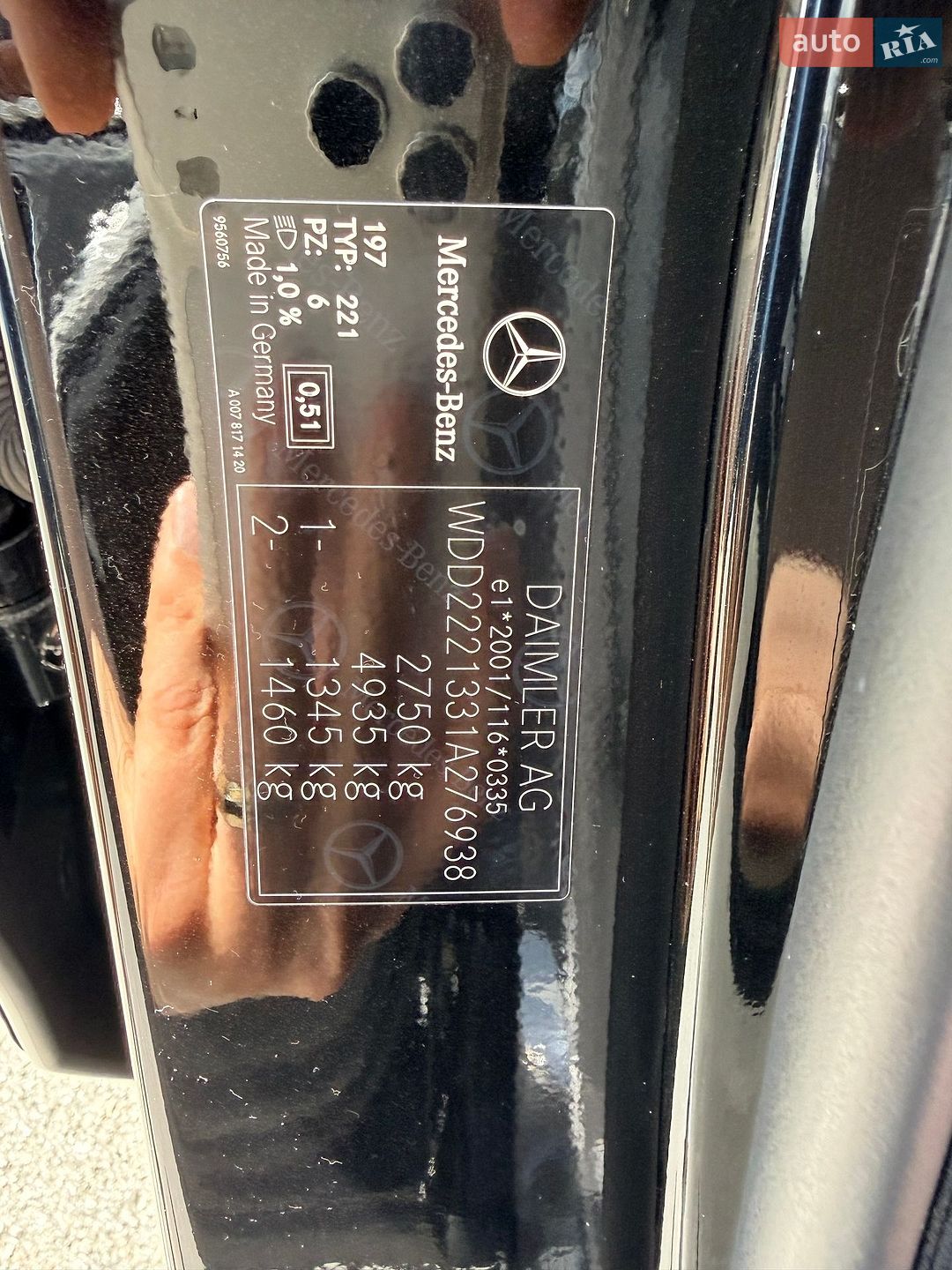 Mercedes-Benz S-Class 2016 VIN WDD2221331A276938 фото оголошення 36 з 37