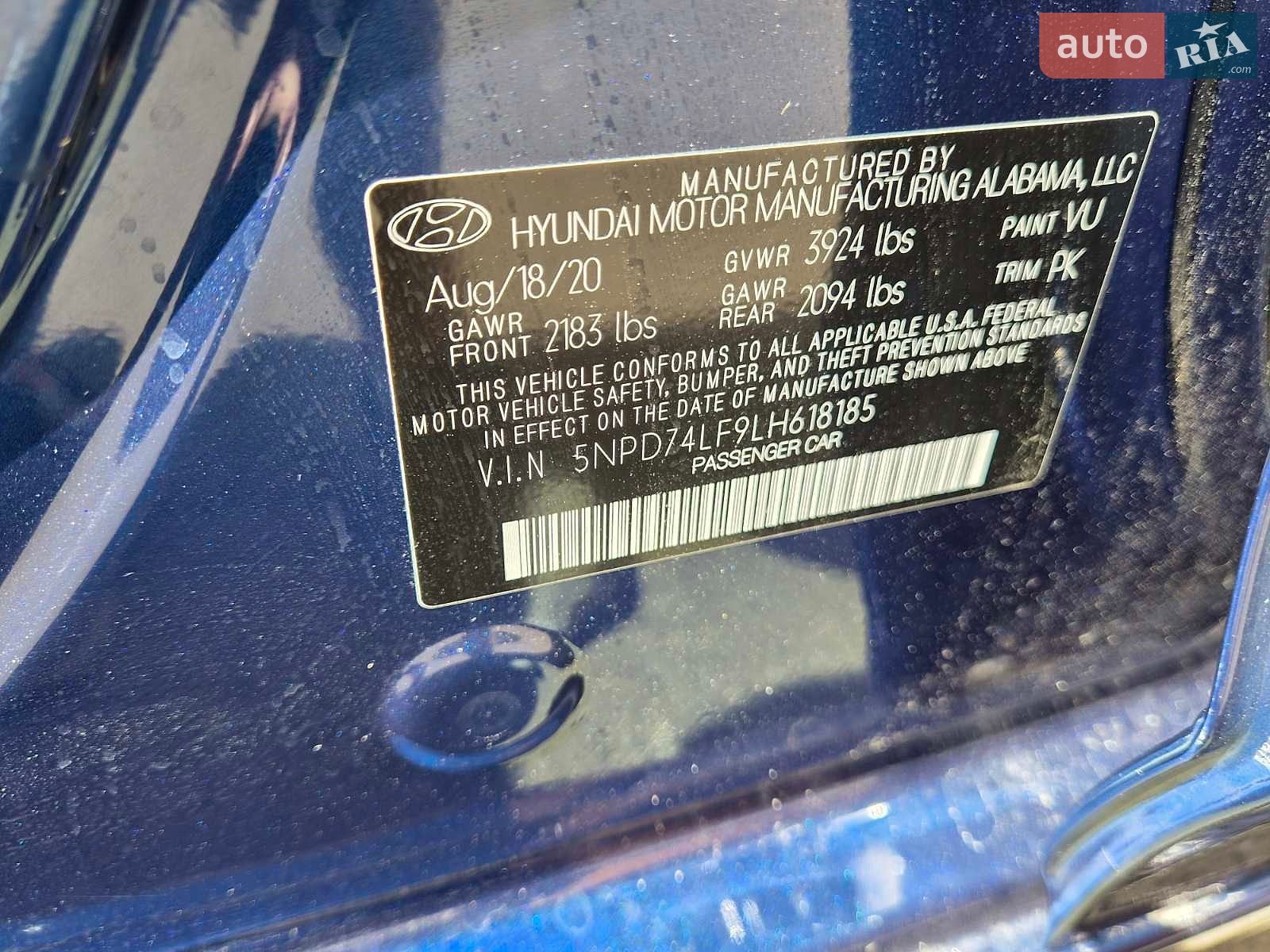 Hyundai Elantra 2020 VIN 5NPD74LF9LH618185 фото оголошення 20 з 23