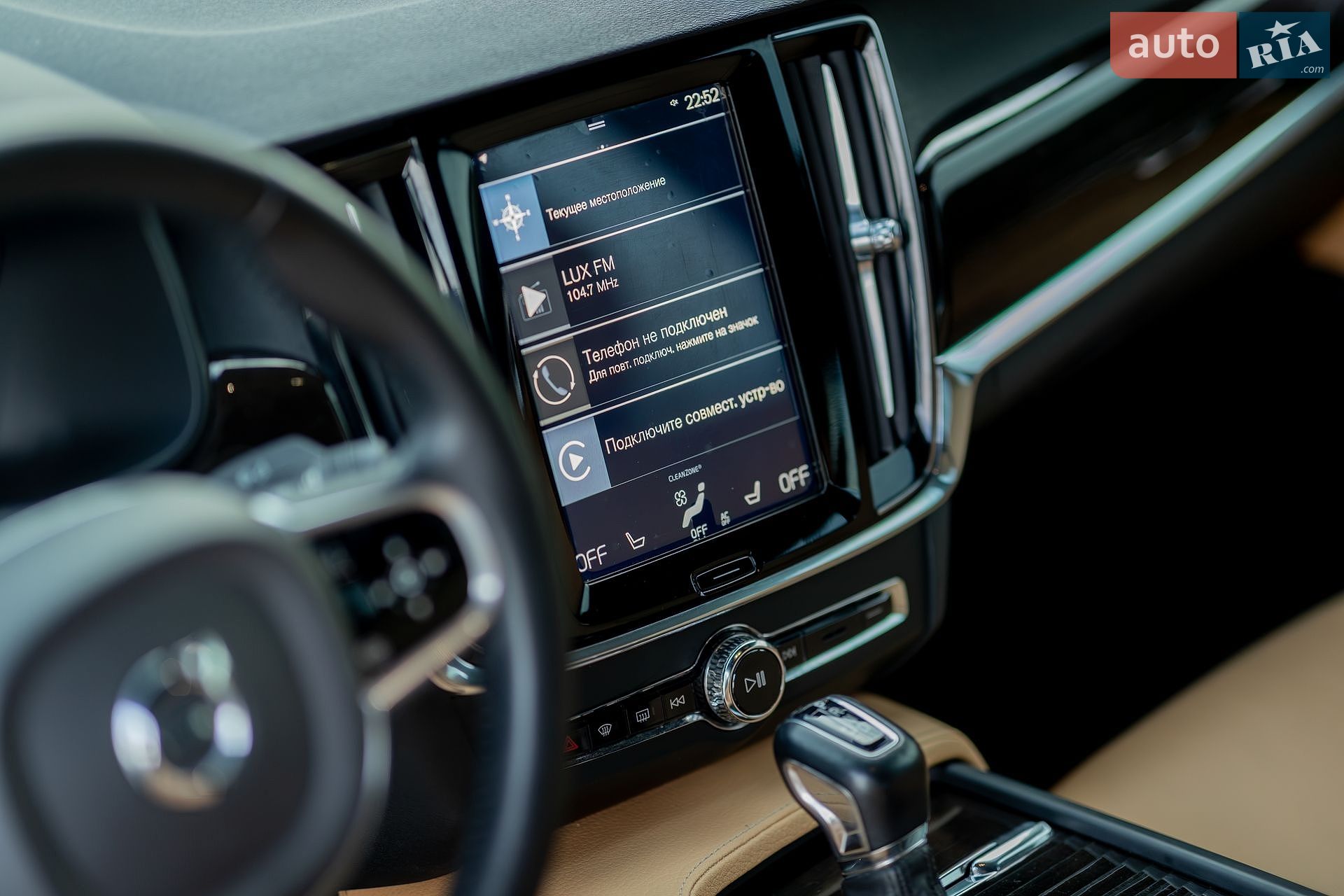 Volvo S90 2017 VIN LVY992MK9JP027252 фото оголошення 11 з 16