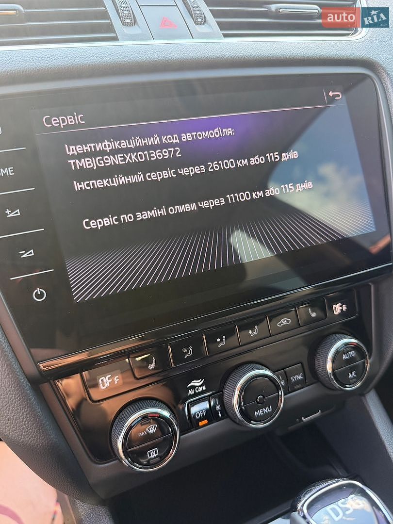Skoda Octavia 2019 VIN TMBJG9NEXK0136972 фото оголошення 84 з 134