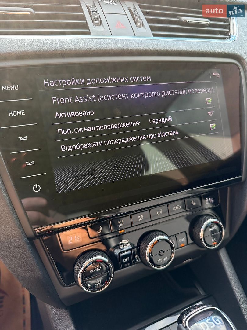 Skoda Octavia 2019 VIN TMBJG9NEXK0136972 фото оголошення 87 з 134