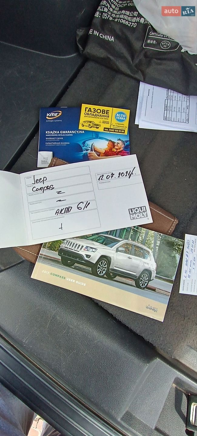 Jeep Compass 2016 VIN 1C4NJDBB7HD144030 фото оголошення 14 з 31