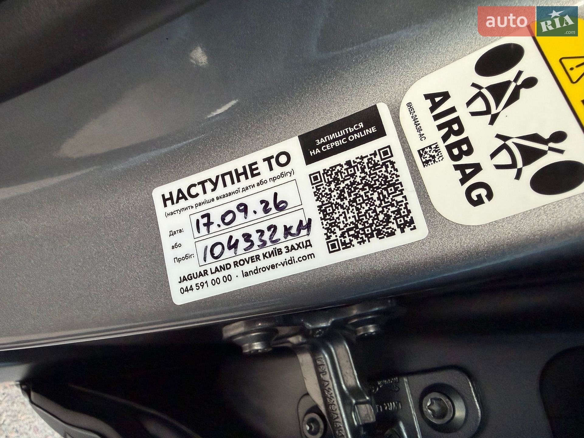 Land Rover Range Rover 2021 VIN SALGA2BW8MA454028 фото оголошення 61 з 75