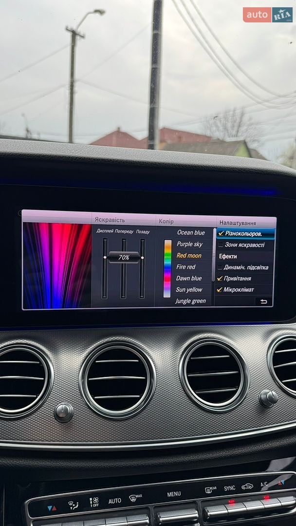 Mercedes-Benz E-Class 2016 VIN WDD2130041A031911 фото оголошення 15 з 20