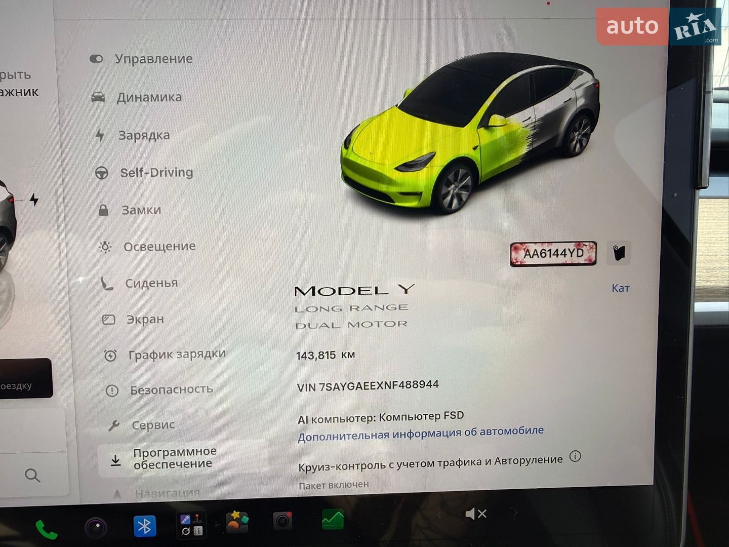 Tesla Model Y 2022 VIN 7SAYGAEEXNF488944 фото оголошення 19 з 21