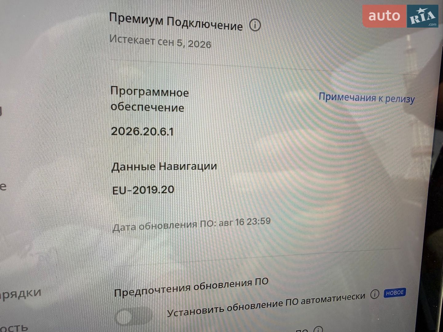 Tesla Model Y 2022 VIN 7SAYGAEEXNF488944 фото оголошення 21 з 21