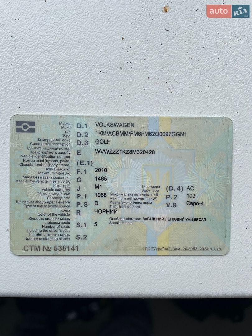 Volkswagen Golf 2007 VIN WVWZZZ1KZ8M320428 фото оголошення 20 з 20