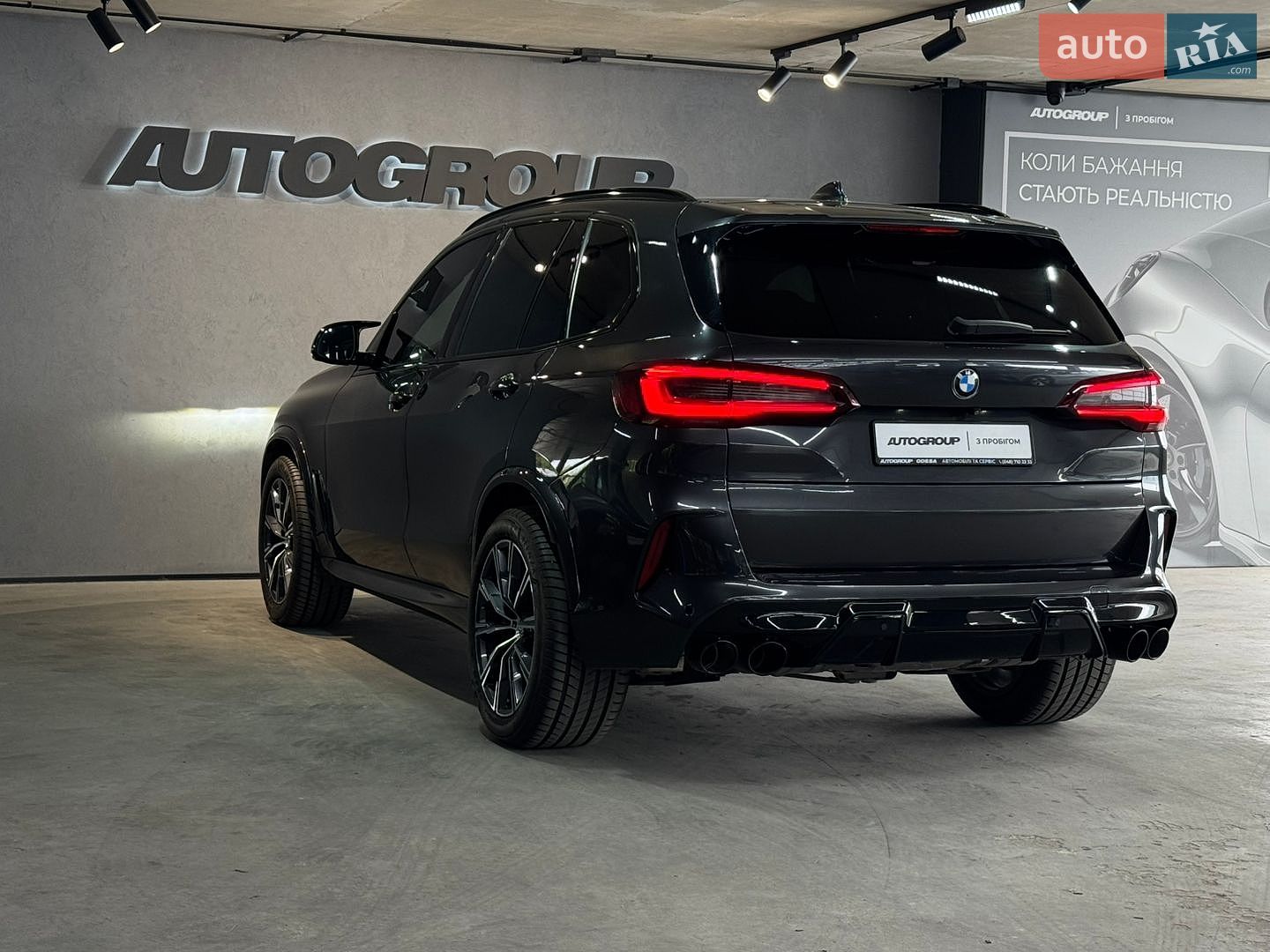 BMW X5 2022 VIN 5UXCR6C01N9L50711 фото оголошення 5 з 30