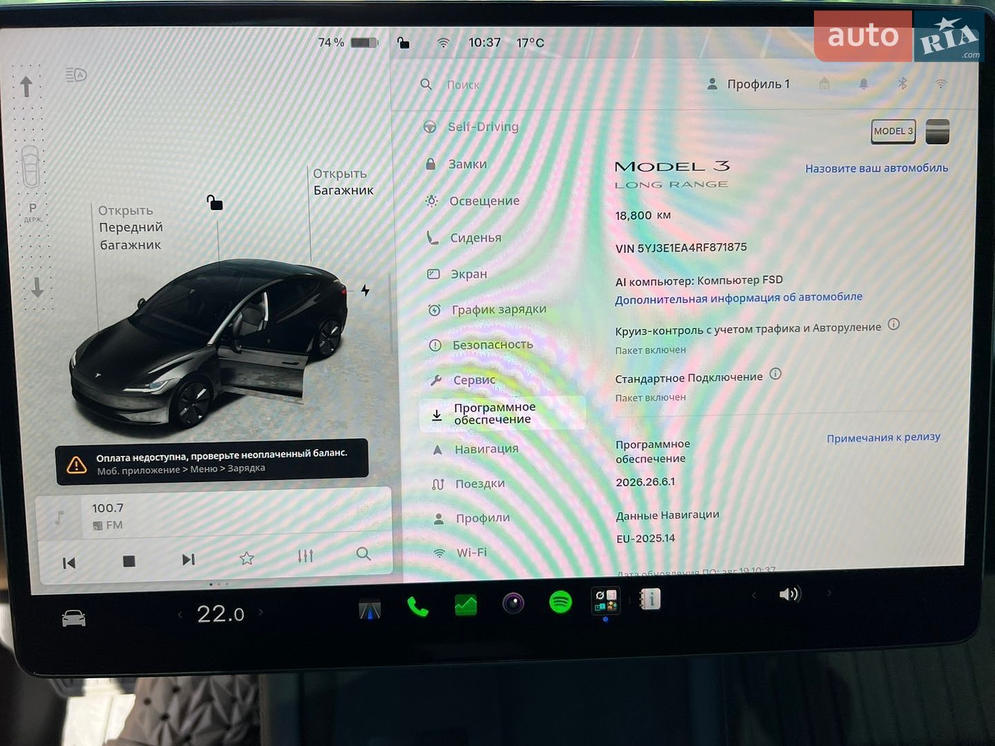 Tesla Model 3 2024 VIN 5YJ3E1EA4RF871875 фото оголошення 13 з 16