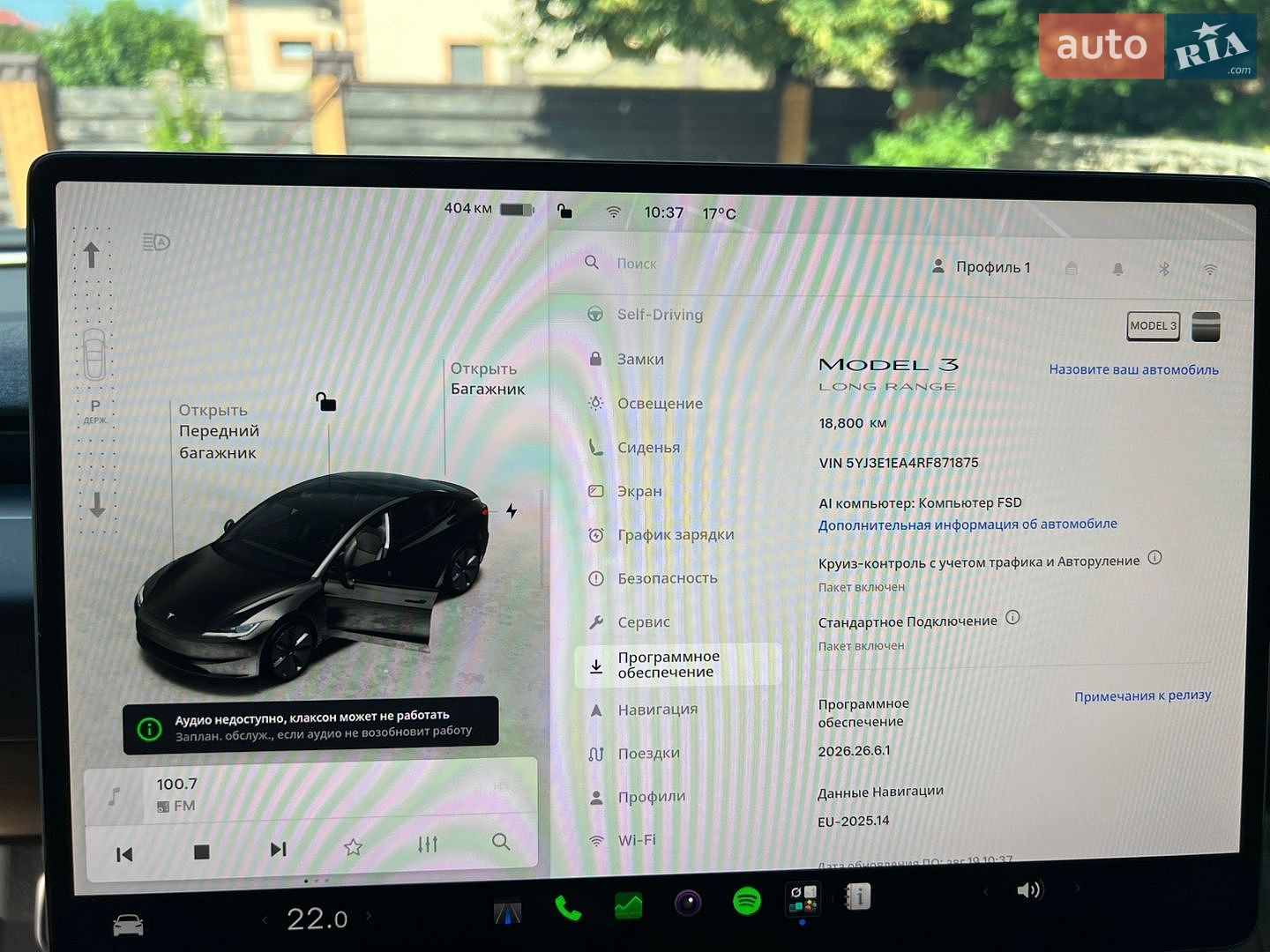 Tesla Model 3 2024 VIN 5YJ3E1EA4RF871875 фото оголошення 14 з 16