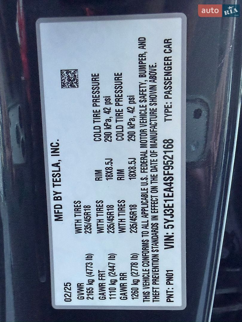 Tesla Model 3 2025 VIN 5YJ3E1EA4SF952168 фото оголошення 58 з 59