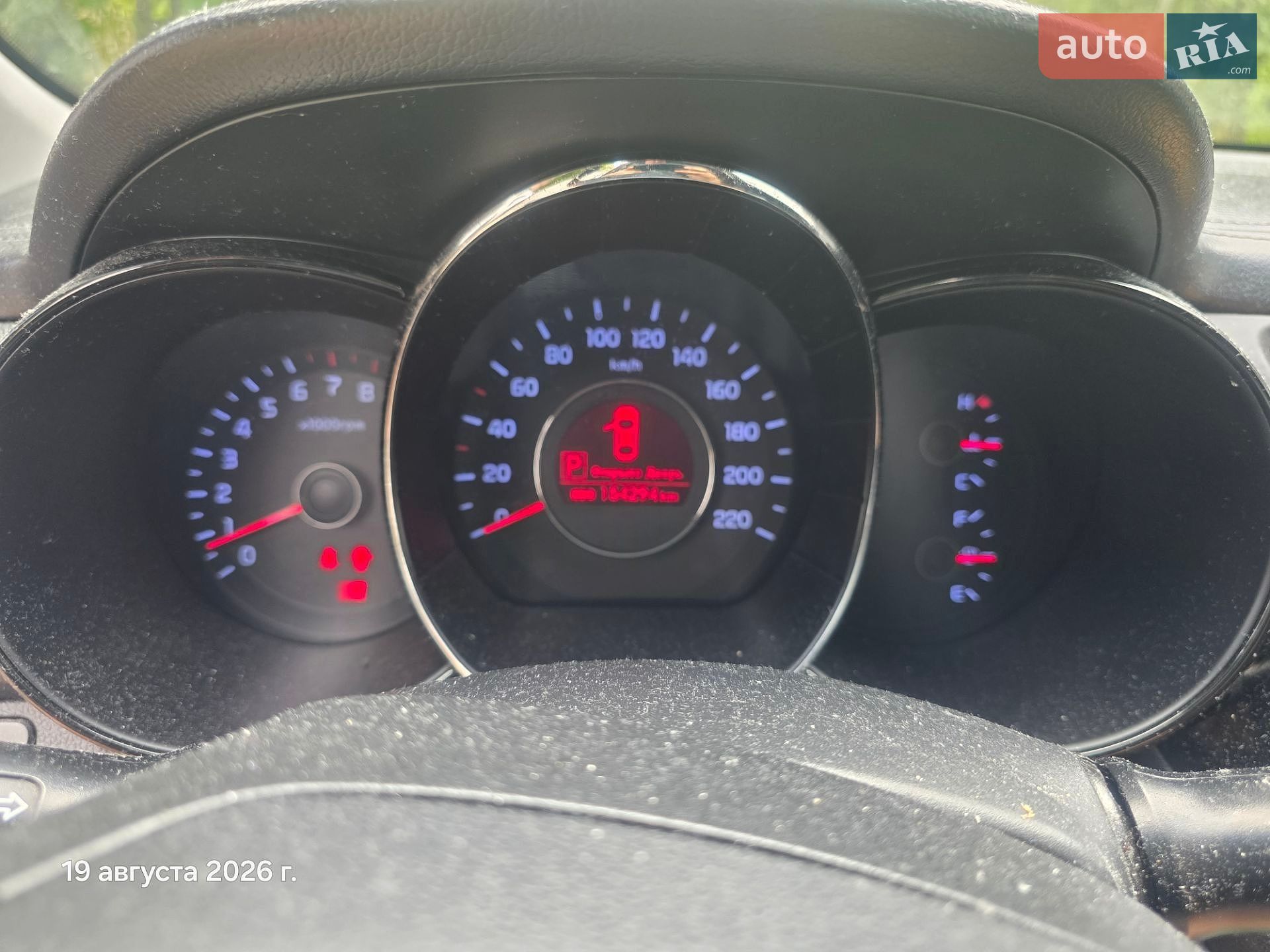 KIA RIO 2013 VIN Z94CC41BBER184582 фото оголошення 9 з 10