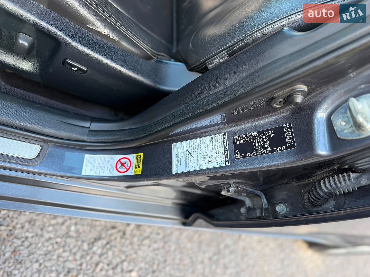 Toyota Avensis 2008 VIN SB1BB76L50E002718 фото оголошення 14 з 15