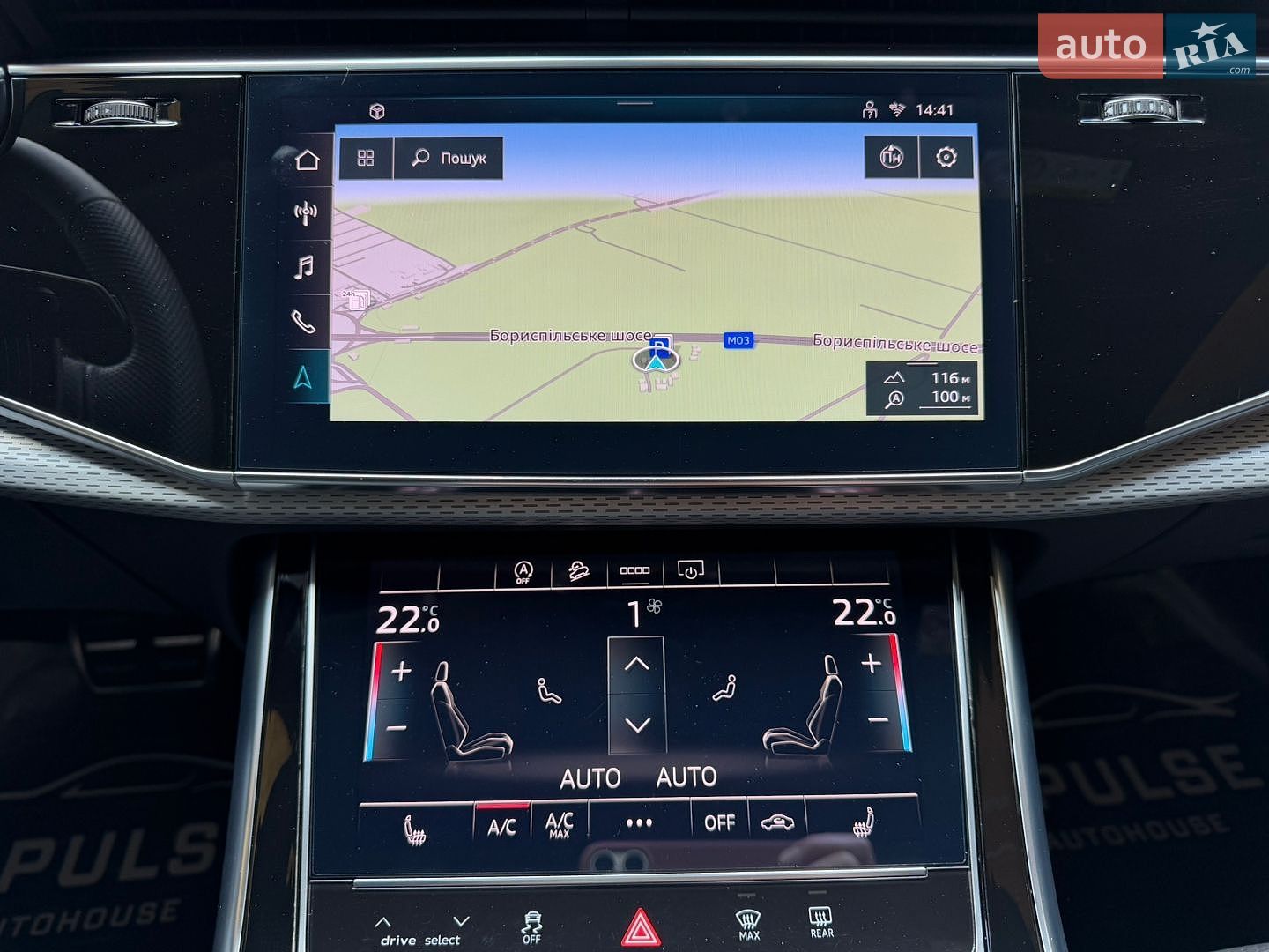 Audi Q8 2025 VIN WAUZZZF15SD035286 фото оголошення 46 з 57