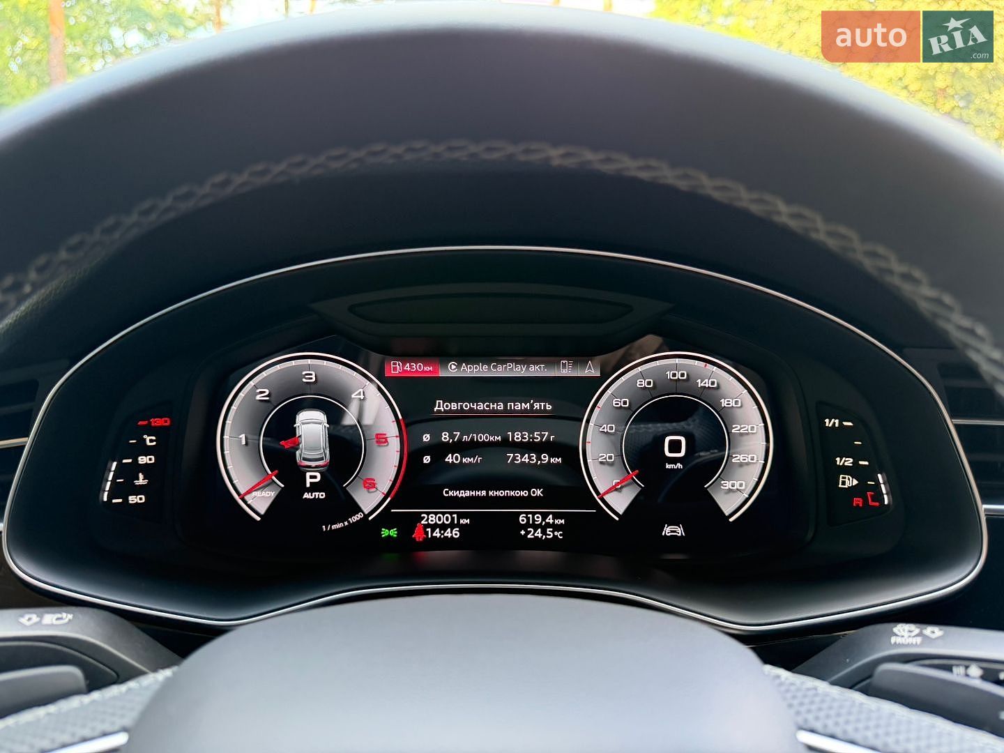 Audi Q8 2025 VIN WAUZZZF15SD035286 фото оголошення 53 з 57