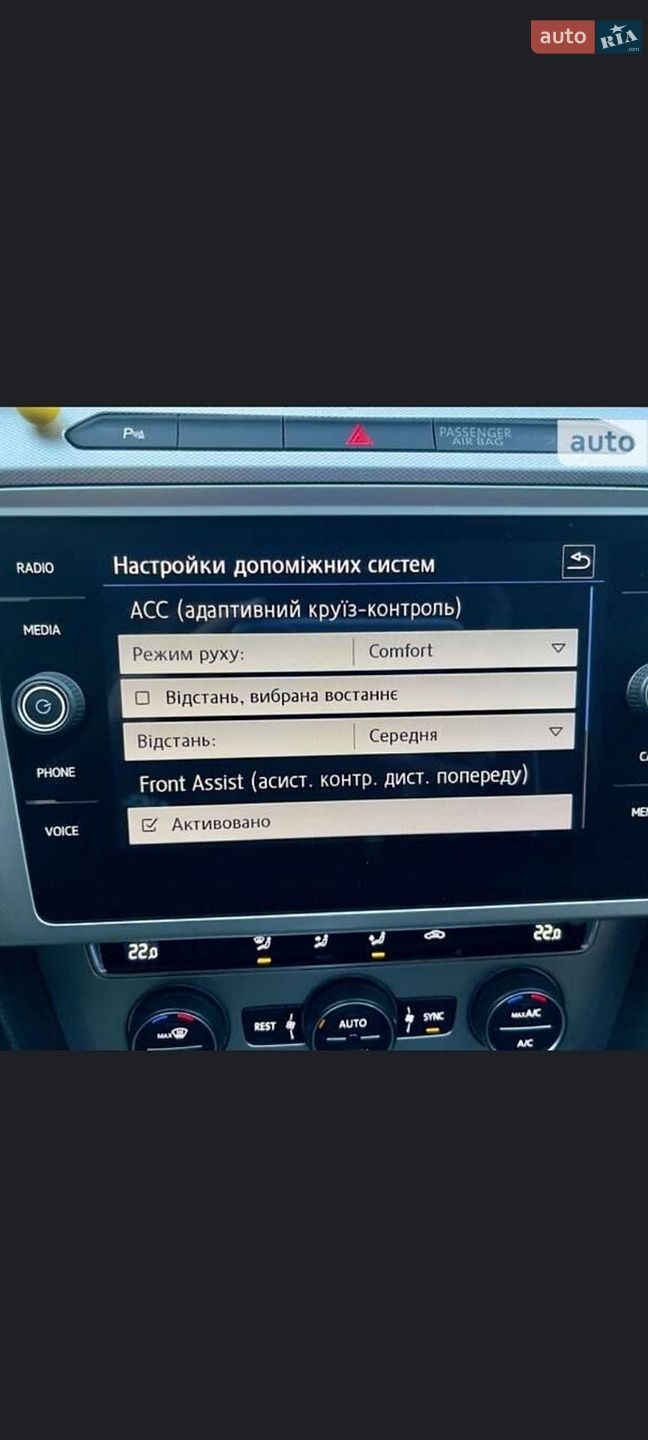 Volkswagen Passat 2018 VIN WVWZZZ3CZKE033929 фото оголошення 21 з 23