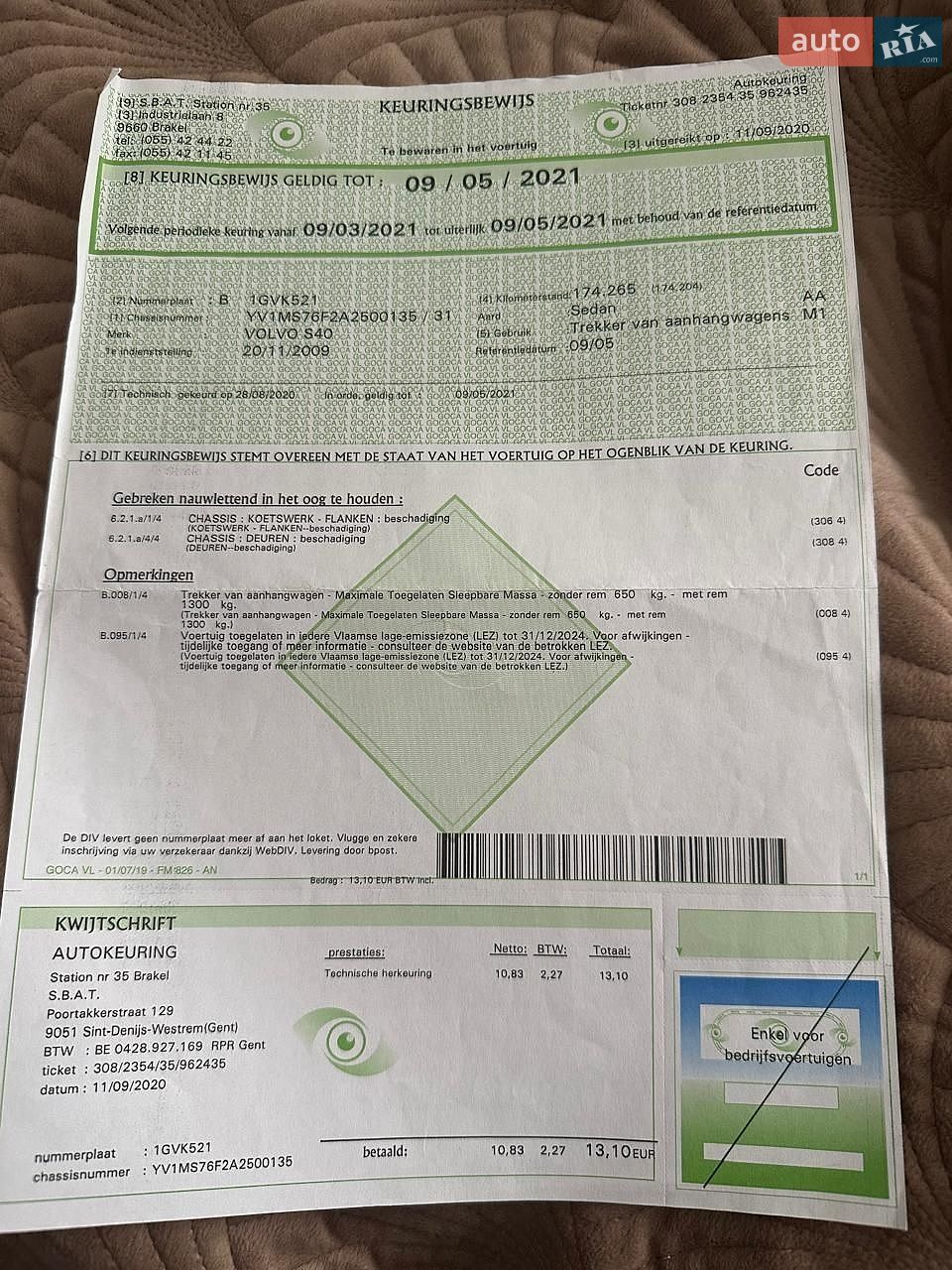 Volvo S40 2009 VIN YV1MS76F2A2500135 фото оголошення 20 з 34