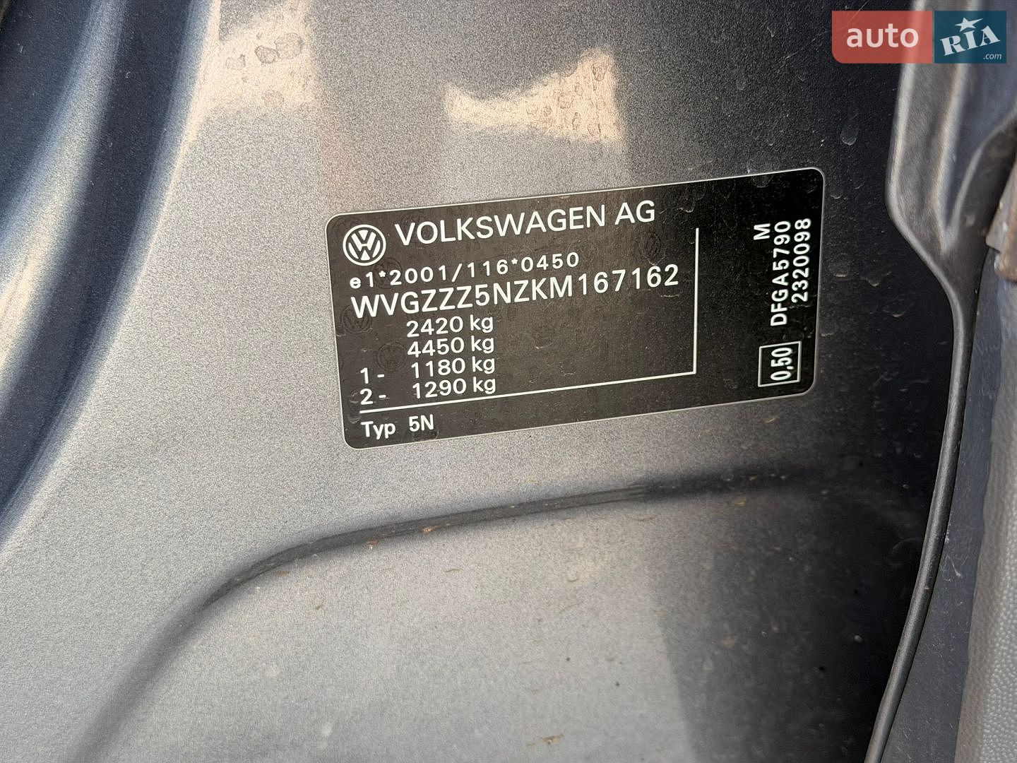 Volkswagen Tiguan 2019 VIN WVGZZZ5NZKM167162 фото оголошення 59 з 62