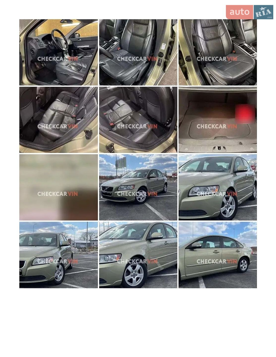 Volvo S40 2009 VIN YV1MS76F2A2500135 фото оголошення 23 з 34