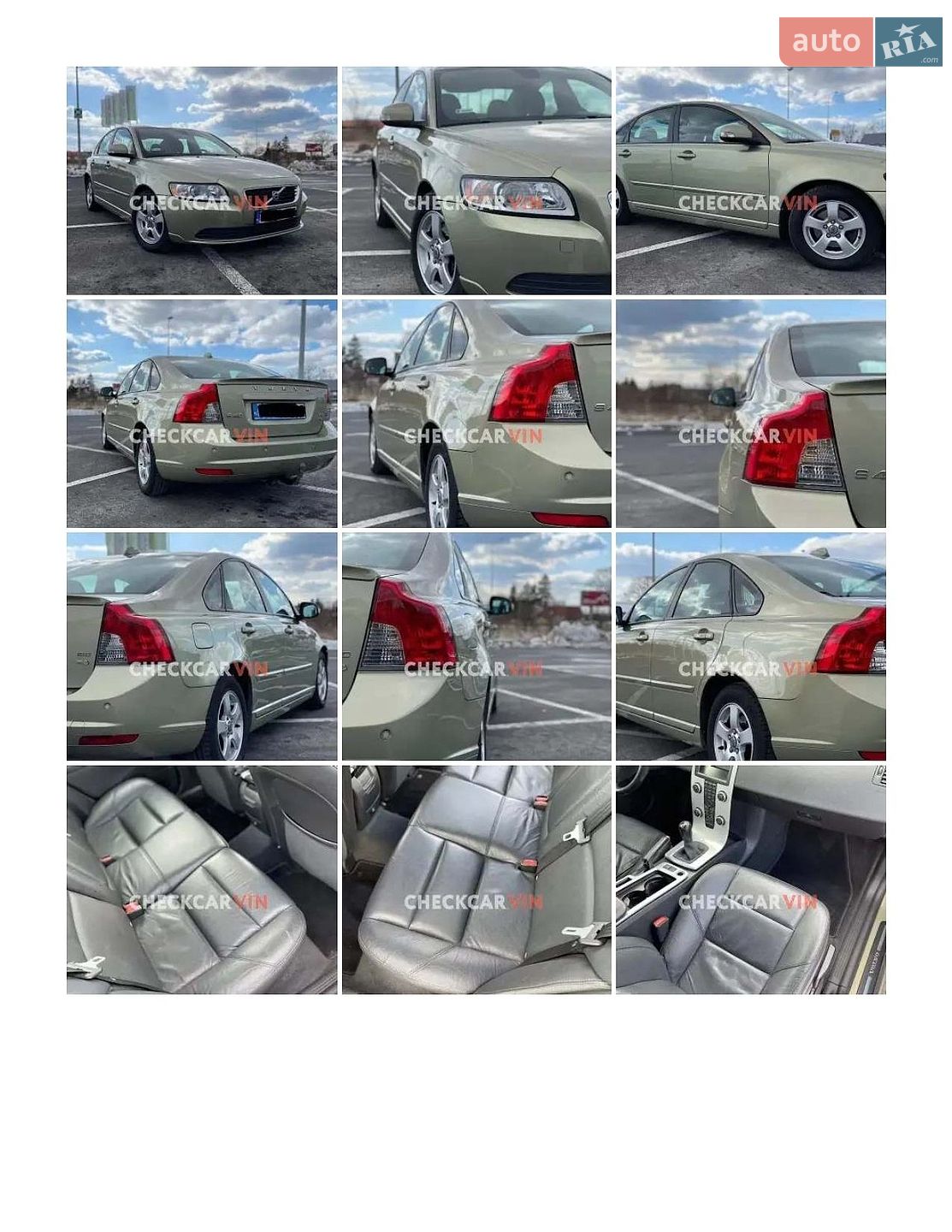 Volvo S40 2009 VIN YV1MS76F2A2500135 фото оголошення 24 з 34