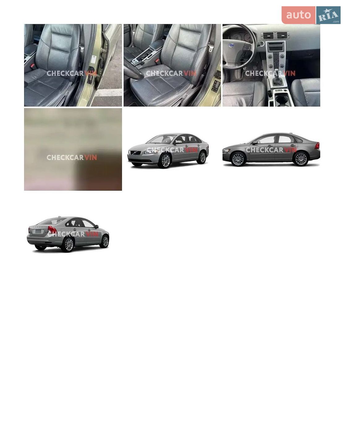 Volvo S40 2009 VIN YV1MS76F2A2500135 фото оголошення 25 з 34