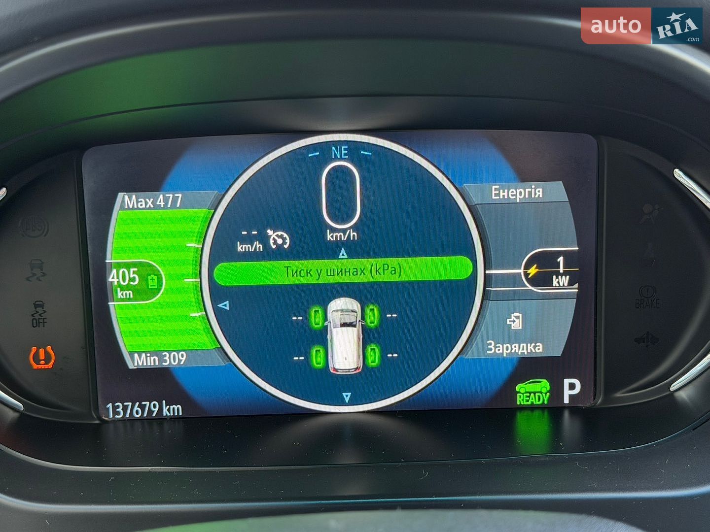 Chevrolet Bolt EV 2017 VIN 1G1FW6S03H4186252 фото оголошення 38 з 40