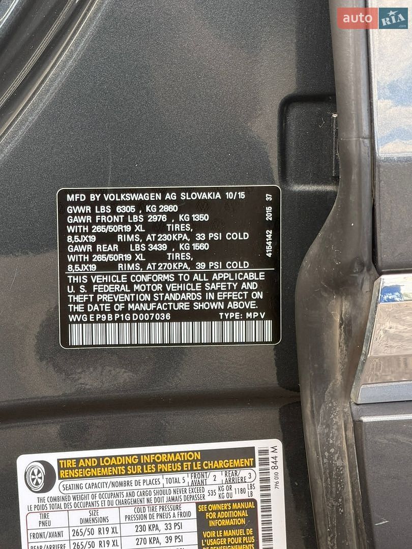 Volkswagen Touareg 2015 VIN WVGEP9BP1GD007036 фото оголошення 18 з 29