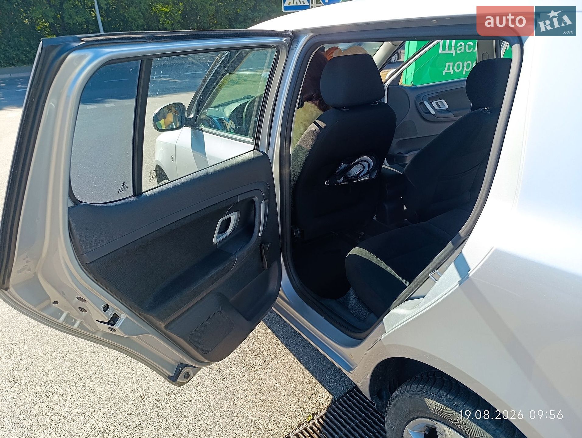 Skoda Fabia 2008 VIN TMBDD45J88B503600 фото оголошення 15 з 17